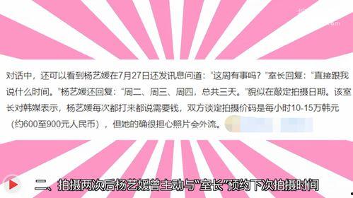 泉州媒体爆料事件最新进展,真相逐步浮出水面