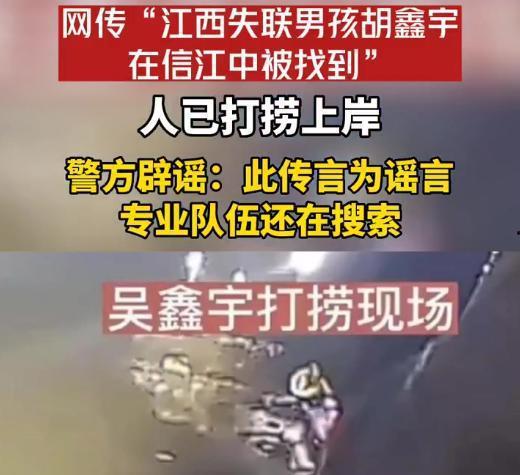 江西男孩最新消息爆料,揭秘成长背后的励志故事